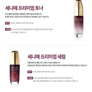 ชุดผลิตภัณฑ์ดูแลผิวต่อต้านริ้วรอยระดับพรีเมียมจากเกาหลี 2 ชิ้น สำหรับครีมบำรุงผิวหน้าและครีมบำรุงรอบดวงตา เซนิท ครีม คีบิวตี้ - Product Image 4