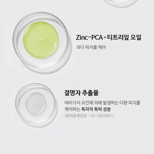 โฟมล้างหน้า Acneshot 150 มล. ผลิตภัณฑ์ความงามเกาหลี ผสมกรดซาลิไซลิก ทีทรี และโพรโพลิส - Product Image 4