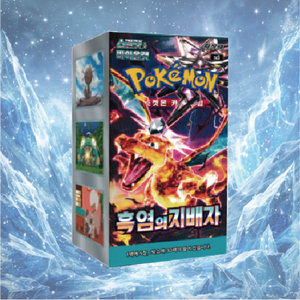Boîte de boosters scellée Pokémon TCG Édition Coréenne, Pack Règne des Flammes Noires, 30 paquets de cartes pour collection et jeu - Product Image 1