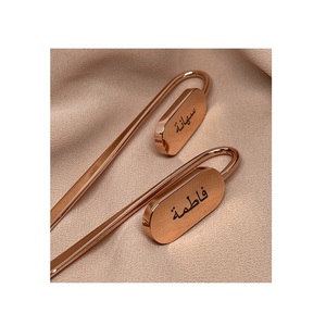 Set of Two Bismillah <b>Bookmark</b> Good Quality Customized Size Metal Islamic <b>Bookmark</b> at Affordable Price - Product Image 6