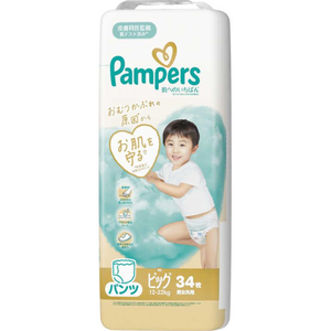 Nouvelles couches jetables pour bébé Pampers, taille XL, 34 pièces, couches P&G fabriquées au Japon, couches en gros - Product Image 1