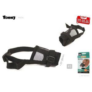 Bozal de malla Yommy talla 5 para perros pequeños, suministros de entrenamiento - Product Image 1