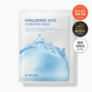 10 Fogli Maschera Viso Idratante all'Acido Ialuronico con Proprietà Idratanti - Product Image 1