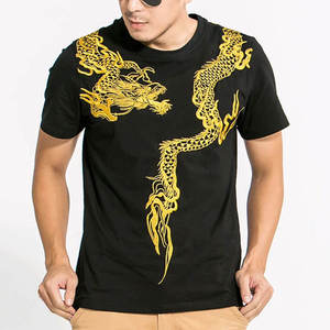 เสื้อยืดแขนสั้นสีดำสำหรับผู้ชาย พร้อมโลโก้ด้านหน้า สไตล์จีน คอกลม ทรงปกติ ผ้าถัก เป็นมิตรกับสิ่งแวดล้อม - Product Image 5