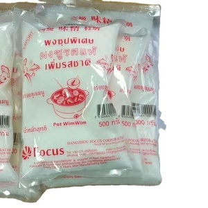 แมกนีเซียมสเตียเรต เกรดอาหาร แมกนีเซียมสเตียเรต สำหรับส่งออก ผู้ผลิตแมกนีเซียมสเตียเรต - Product Image 6