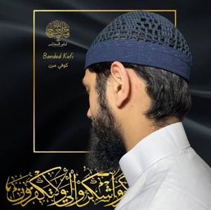 Chapeau de prière musulman en gros d'usine, casquette Kufi gaufrée, chapeau Koofi pour homme 100% coton respirant en maille, fabricant du Bangladesh - Product Image 3