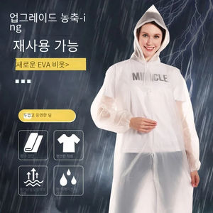 Imperméable personnalisé pour homme, coupe longue à capuche, léger, coupe-vent, pour activités de plein air, vêtements de travail, OEM ODM - Product Image 4
