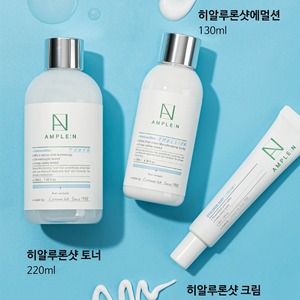 Set de Cuidado de la Piel K-Beauty Coreano de 3 Piezas, Amplen Hyaluronic Acid Shot, Suplemento de Ácido Hialurónico - Product Image 3