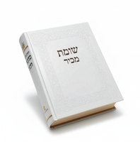 Bibles hébraïques personnalisées de luxe, Tanakh, Siddur, impression offset, bord doré, livres religieux en carton, fabricant OEM/ODM