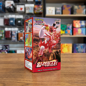 Caja de Sobres Individual TCG Sword Shield Master Booster, Sellada en Corea, Distribuidor de Juegos de Cartas Coleccionables al por Mayor - Product Image 3