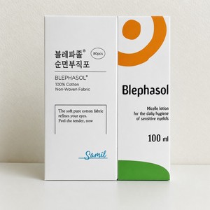 น้ำยาทำความสะอาดเปลือกตา Blephasol Eyelid Cleansing Lotion 100 มล. พร้อมแผ่นสำลีไม่ทอ 80 แผ่น สำหรับเช็ดเครื่องสำอาง - Product Image 6