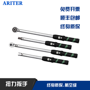 Llave Dinamométrica Ajustable Ariter de Grado Industrial y Nivel Aeroespacial - Product Image 2