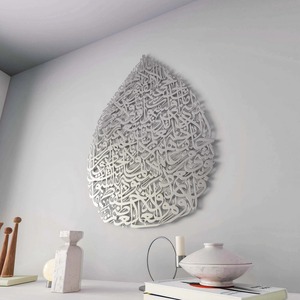 Arte Decorativo Islámico de Metal para Pared, Caligrafía Árabe, Decoración para Colgar en Casa - Product Image 4