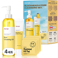 Set di Cura del Viso Manyo Factory, Offerta Sconto 4 Pezzi: Olio Detergente Pori 145ml, Crema Pori 30ml, 3 Dischetti Purificanti - Product Image 1