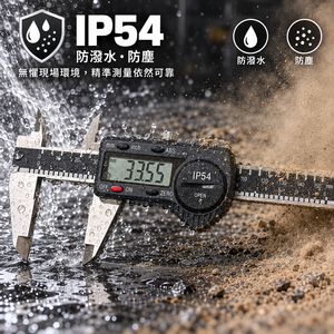 Calibre numérique étanche Xer.Xes IP54 0-150 mm avec écran LCD, résolution 0,01 mm, règle en acier inoxydable, garantie 1 an - Product Image 2