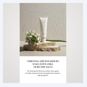 Crème hydratante pour les mains CELLBYCELL Demiflo 081 Fleurage 40ml Lotion/crème florale pour les mains, soin parfumé - Product Image 2