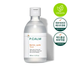 High Quality Barrier Cycle Toner 200mL Size - Product Image 1