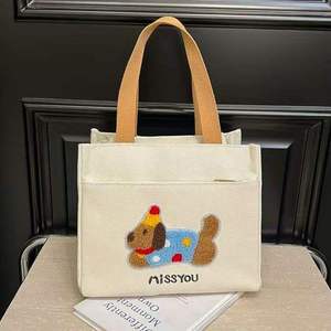 Premium Canvas Lunch <b>Bag</b> with Cute Dog Embroidery and Top Zipper Closure Durable Cotton Tote for <b>Work</b> and School - Product Image 1