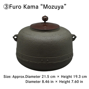 Olla Furo-Kama de Primera Calidad, Auténtica, Japonesa, Clásica, Hecha a Mano con Hierro, para Ceremonia del Té - Product Image 4