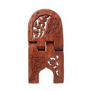 Support de livre pliable en bois Rehal avec panneaux découpés sculptés, design en forme de X, fait main, support durable pour Coran et textes sacrés - Product Image 1