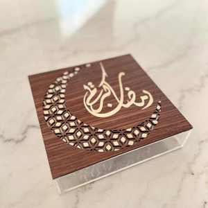 Boîtes et bacs de rangement multifonctionnels en acrylique carré de haute qualité, durables, pour aliments secs, desserts, cadeaux de Ramadan et de l'Aïd - Product Image 1