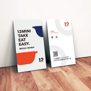 Carte de visite transparente carte de visite cartes gaufrage carton - Product Image 1