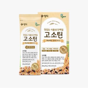 LINGTEA Gosotein High <b>Protein</b> Vegan Roasted Grain Flavor Formulated with 19 Nutritious Grains Box 280g - Product Image 6