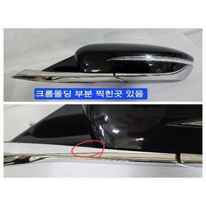 ชุดกระจกมองข้างซ้าย Grandeur/Azera รุ่น LH 87610G8010NB9 - Product Image 4