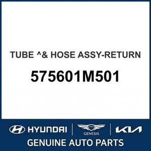 Cerato Nouvelles pièces et accessoires pour voitures et camions 575601M501 - Product Image 1