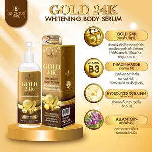 Sérum corporel éclaircissant PRECIOUS SKIN GOLD 24K 230ml. Produit hydratant et éclaircissant pour la peau, fabriqué en Thaïlande - Product Image 1