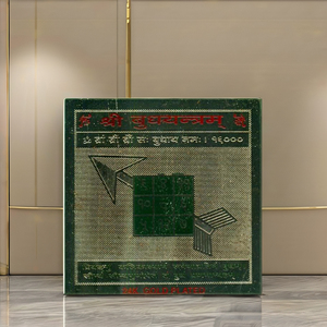 3.5 pouces fait à la main Shri Buddha Yantram (Navagraha) tenture murale fabriquée en Inde pour la décoration intérieure et les cadeaux - Product Image 1