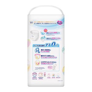 Kao pour Merries Couches-culottes japonaises XL38 pour bébés, super absorbantes et respirantes, écologiques, pour nouveau-nés et tout-petits - Vente en gros - Product Image 2