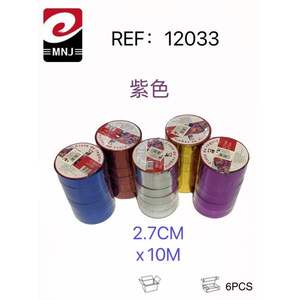 Cinta de Regalo Plateada de Colores Brillantes para Envolver Regalos - Product Image 1