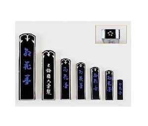 Encre professionnelle de haute qualité pour stylos de calligraphie, dessin, peinture, fournitures artistiques - Product Image 1