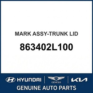 ประตูท้ายรถ i30 รุ่นใหม่ 863402L100 - Product Image 1