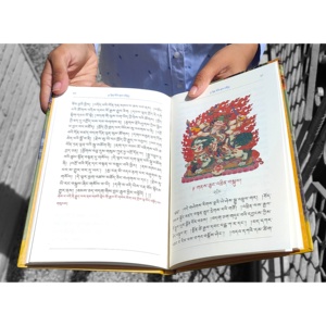 Livre de prière de qualité supérieure, imprimé, reliure parfaite, couverture rigide en carton, durable, pour la lecture, le culte et l'étude spirituelle - Product Image 6