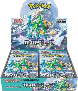 Caja de Sobres de Pokémon TCG Scarlet & Violet Cyber Judge 2024, Japonés - Product Image 1
