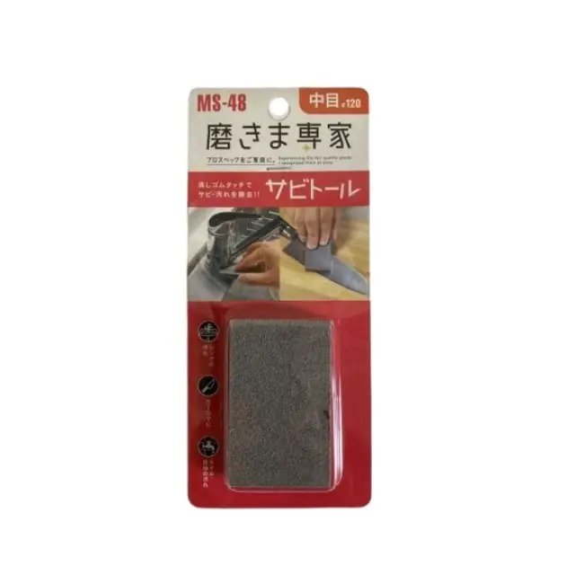 Rectangular Shape Rust Eraser for Kitchen Knife, Bicycle, Tile Joints Professional Cleaning Tool Rust Eraser Sabitoru