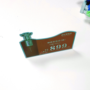 ป้ายราคาโปรโมชั่นแบบตั้งโต๊ะ PVC คุณภาพสูง เป็นมิตรกับสิ่งแวดล้อม พร้อมดีไซน์ไดคัท สำหรับใช้ในการส่งเสริมการขาย - Product Image 2