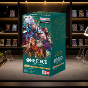 [OPK-08] Two Legends Korean Trading Card Box per Negozi di Giochi da Tavolo - Product Image 3