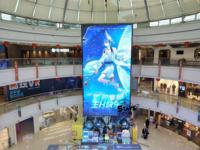 Écrans LED transparents P3.91-7.82mm pour publicité, ascenseurs, centres commerciaux, murs vidéo, vitrines intérieures, IP54