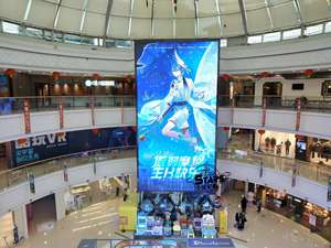 Écrans LED transparents P3.91-7.82mm pour la publicité dans les centres commerciaux, mur vidéo, vitrine intérieure, 2000 nits - Product Image 2