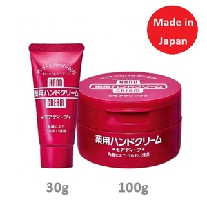 Crème pour les mains japonaise plus profonde 100g crème à l'urée sans parfum stimulation de la circulation sanguine soins des mains hydratants meilleure vente 2024 - Product Image 6