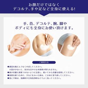 Japón Reihaku Hatomugi cuerpo Facial mejor protector solar UV Gel lechoso SPF50 + (tipo tubo) 80g venta al por mayor Venta caliente 2023 Hecho en Japón - Product Image 4
