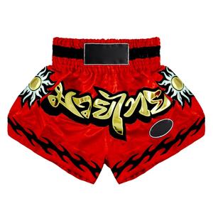 Pantalones Cortos de Boxeo y Muay Thai Unisex Premium Totalmente Personalizados, Logotipo Personalizado, Ligeros, Transpirables, 100% Poliéster, Impresión por Sublimación, Corte Holgado - Product Image 4
