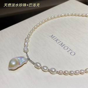 Collar de Perlas Naturales de Agua Dulce con Forma Barroca, Plata Pura, Plata Triturada con Cadena de Suéter Atmosférica - Product Image 3