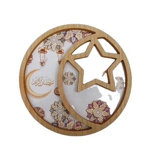 Plateau en bois imprimé en émail royal opulent pièce de service arabe exquise pour la table du Ramadan célébrations de l'Aïd décoration de cadeau de fête - Product Image 1