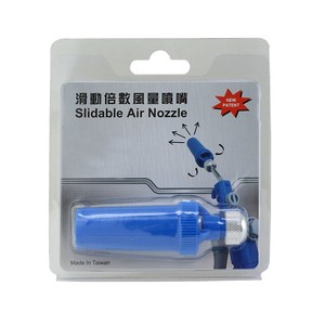 Durable POM Plastic Adjustable Turbo Air Nozzle Air Flow <b>Amplifier</b> for Blow Gun - Product Image 5