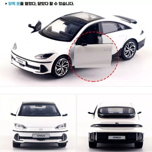 สำหรับฮุนได ไอโอนิค 6 มินิ รถโมเดลหล่อขึ้นรูป ขนาด 1:38 ของเล่นสีสุ่ม - Product Image 3