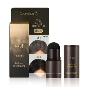 Sooryehan Smim Black Fine Hair Color Stick con funda Premium - Product Image 1